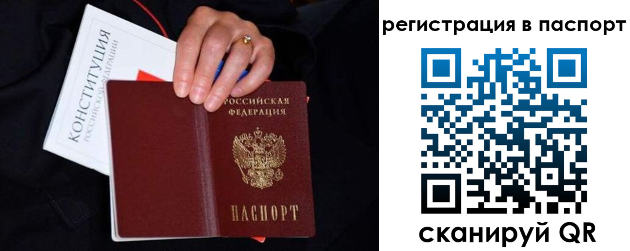 регистрация в Костроме