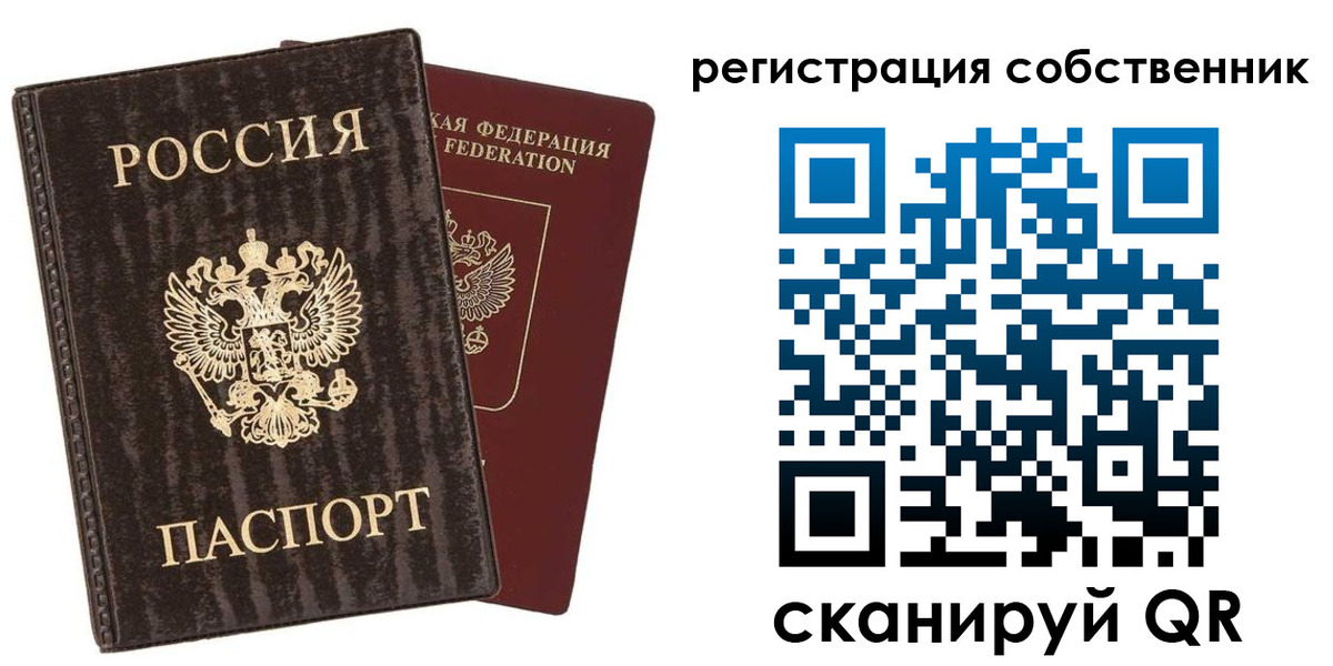 временная регистрация гарантия в Костроме